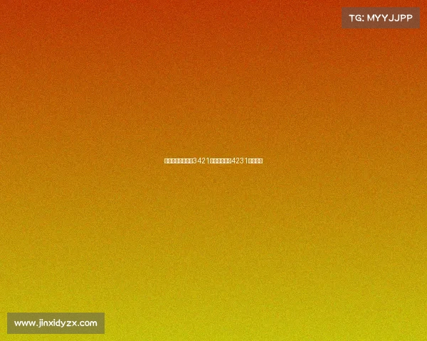 新赛季图多尔主打3421阵型偶尔变阵4231阵型解析 新赛季图多尔主打3421阵型偶尔变阵4231阵型解析