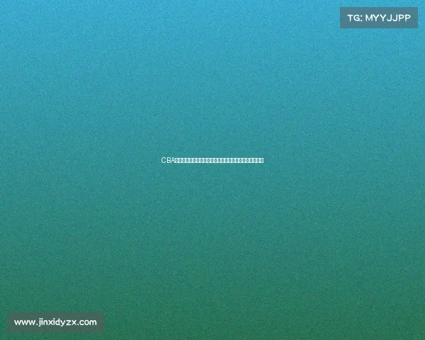 CBA经典赛事回顾:那些令人热血沸腾的巅峰对决和传奇时刻 CBA经典赛事回顾:那些令人热血沸腾的巅峰对决和传奇时刻