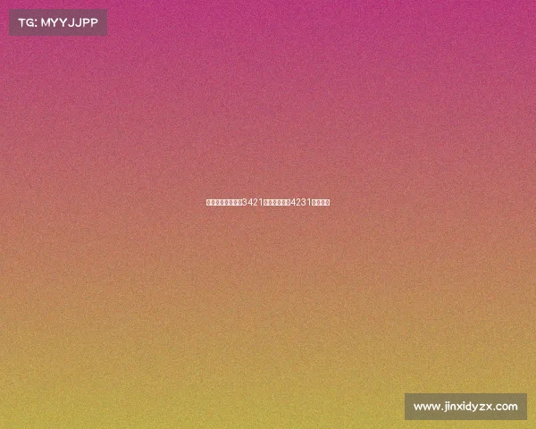 新赛季图多尔主打3421阵型偶尔变阵4231阵型解析 新赛季图多尔主打3421阵型偶尔变阵4231阵型解析