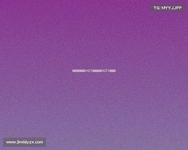 新赛季图多尔主打3421阵型偶尔变阵4231阵型解析 新赛季图多尔主打3421阵型偶尔变阵4231阵型解析