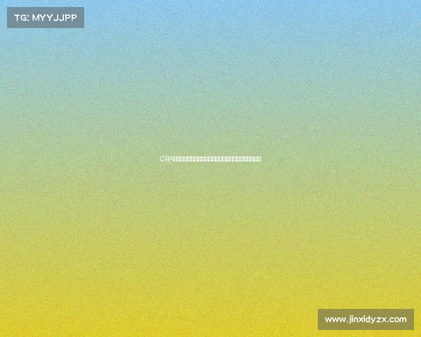 CBA经典赛事回顾:那些令人热血沸腾的巅峰对决和传奇时刻 CBA经典赛事回顾:那些令人热血沸腾的巅峰对决和传奇时刻