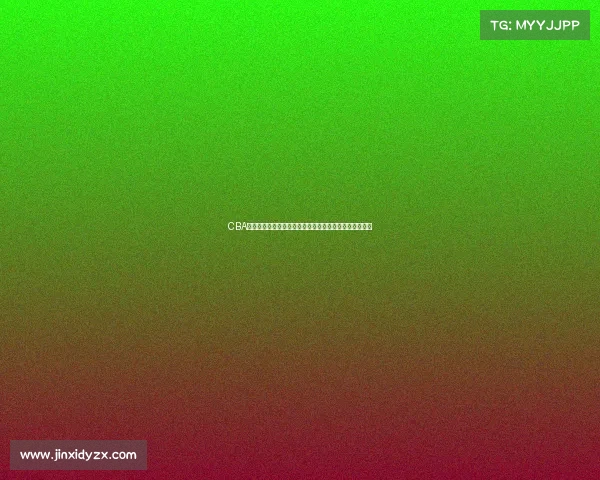 CBA经典赛事回顾：那些令人热血沸腾的巅峰对决和传奇时刻