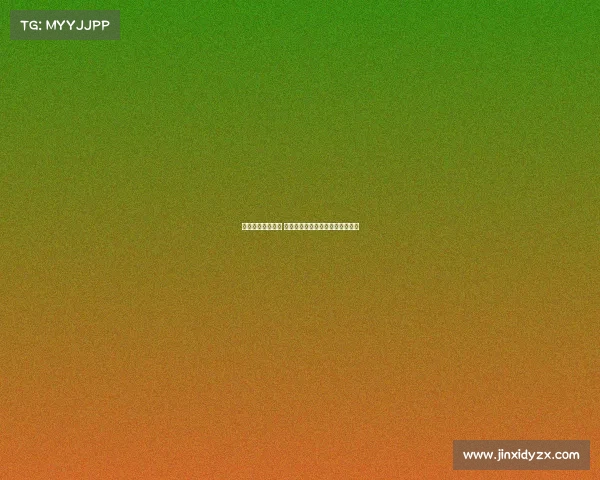 西甲争冠战局激烈 传统豪门与黑马强势角逐冠军宝座