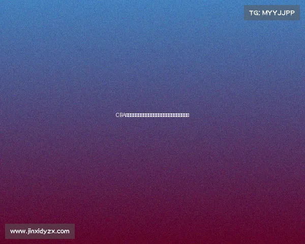 CBA经典赛事回顾：那些令人热血沸腾的巅峰对决和传奇时刻