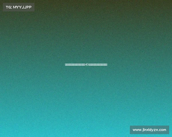 马卡报道皇马奥地利热身赛门票40分钟售罄创当地最快销售纪录