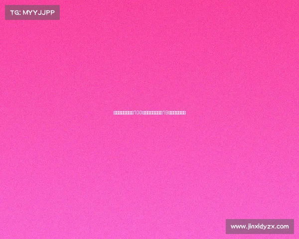 莫雷托:国米将以100万欧元引进维罗纳19岁中场阿博尼福